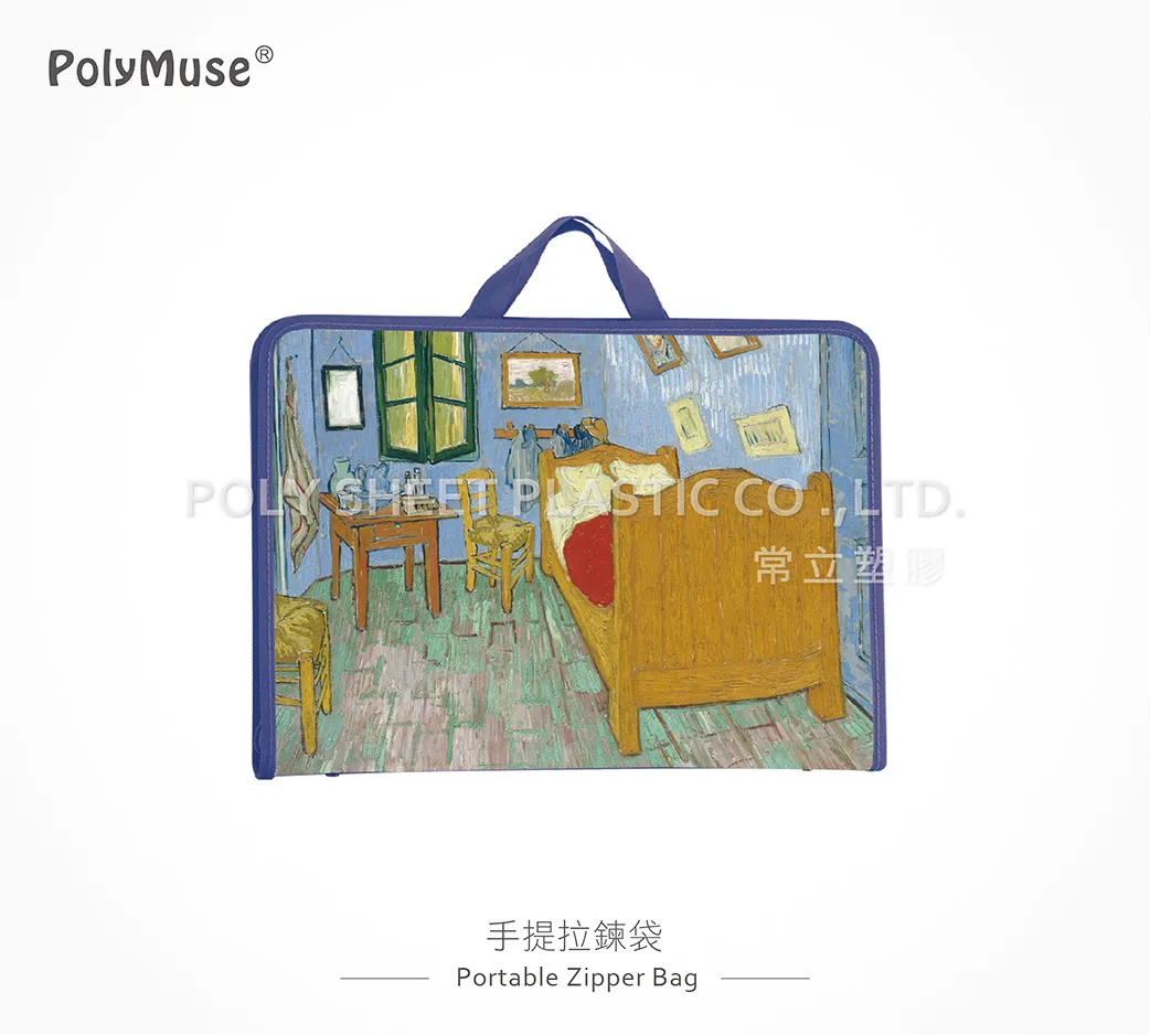 【手提拉鍊包】