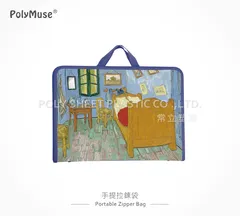 【手提拉鍊包】