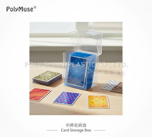 卡牌收納盒