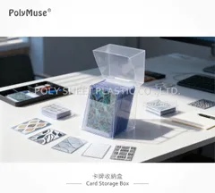 卡牌收納盒