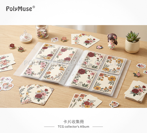 卡冊｜卡片收集冊