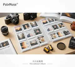 卡冊｜卡片收集冊