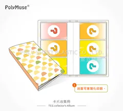 卡冊｜卡片收集冊