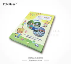 畢業紀念收納冊