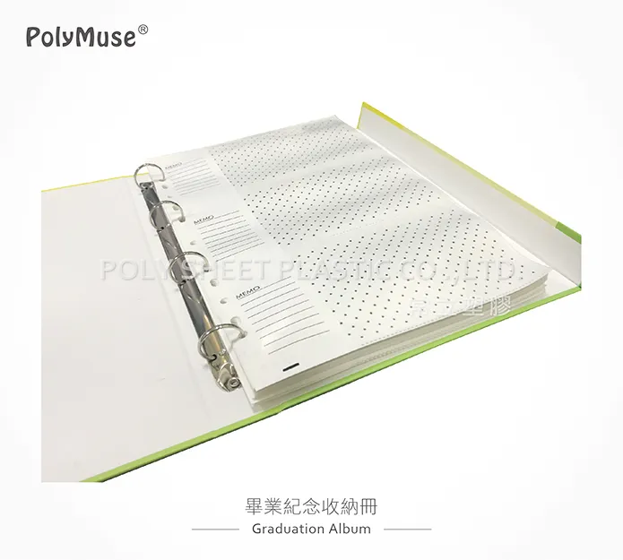 畢業紀念收納冊