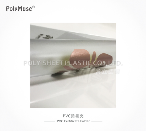 PVC證書夾