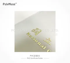 PVC證書夾02