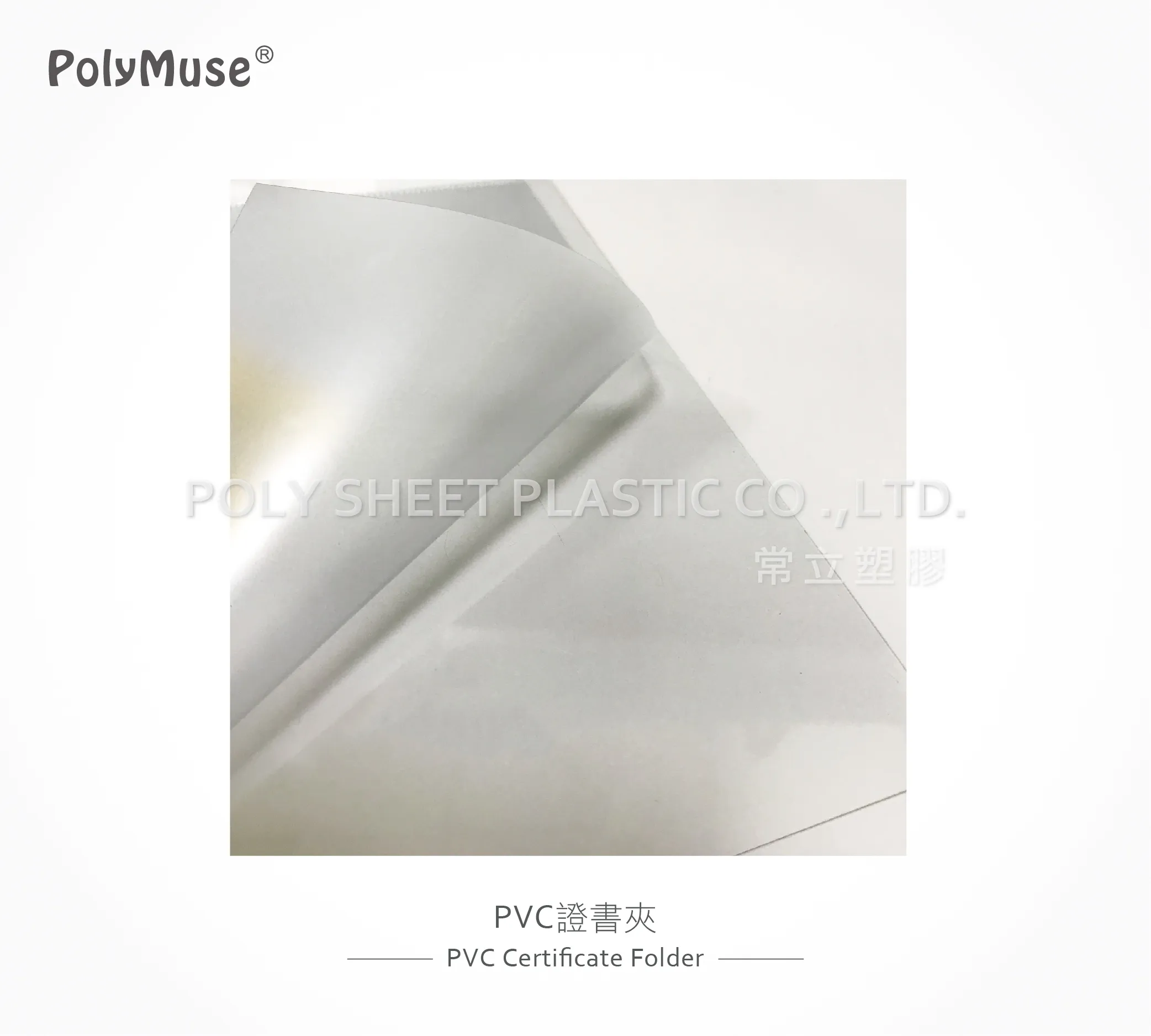 PVC證書夾03