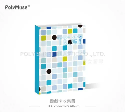 卡片收集冊