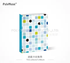 卡片收集冊