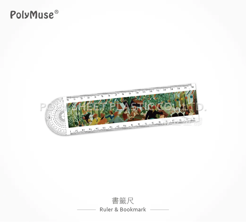 尺/造型尺