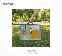 【手提拉鍊包】