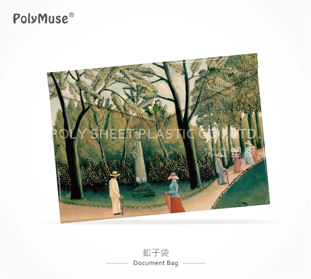 文件袋／扣子袋