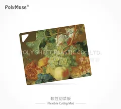 軟性塑膠切菜板