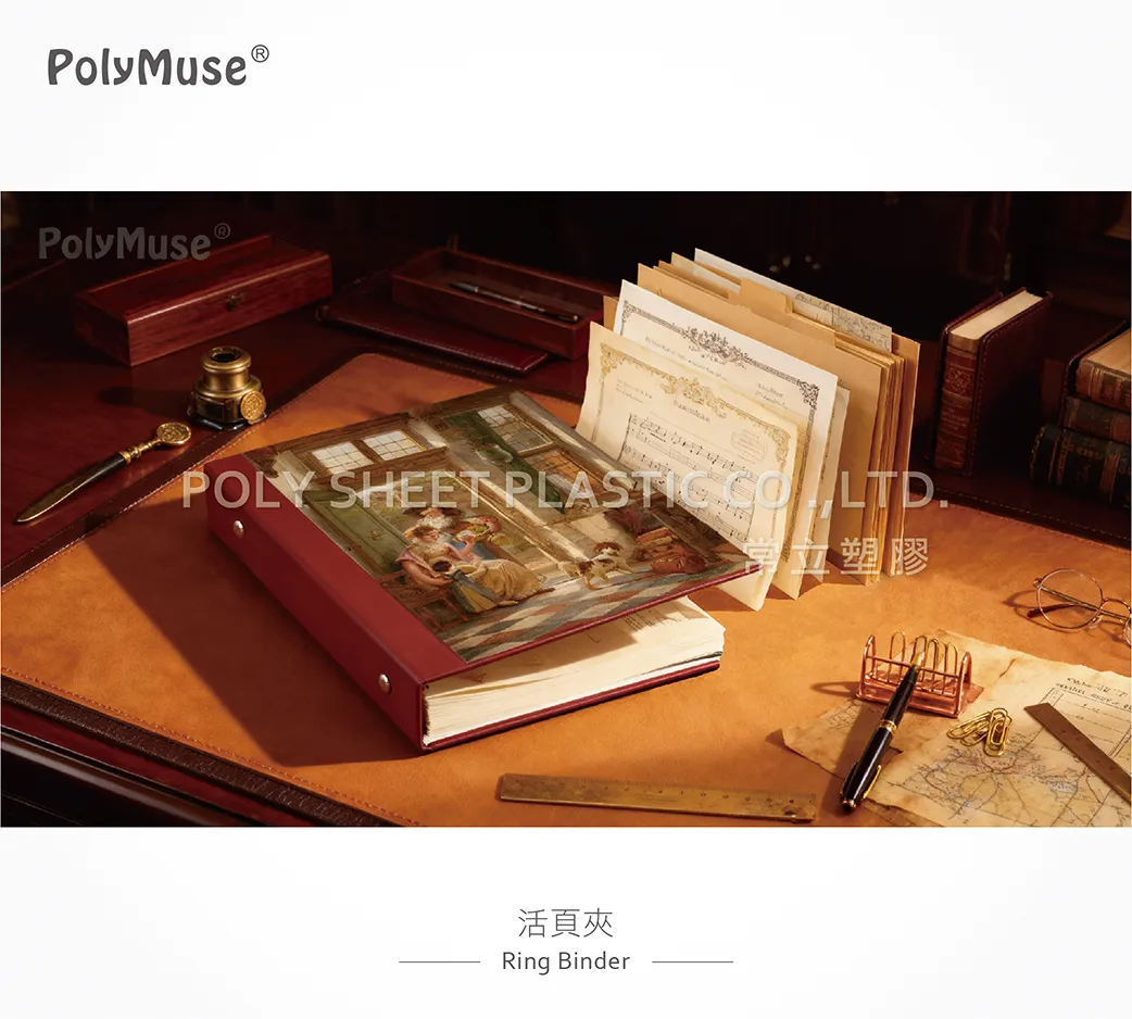 活頁夾/資料夾/文件夾