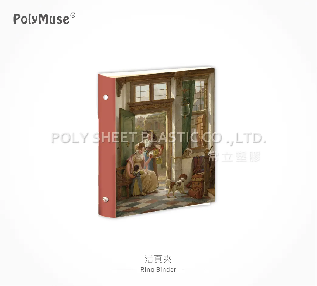 活頁夾/資料夾/文件夾