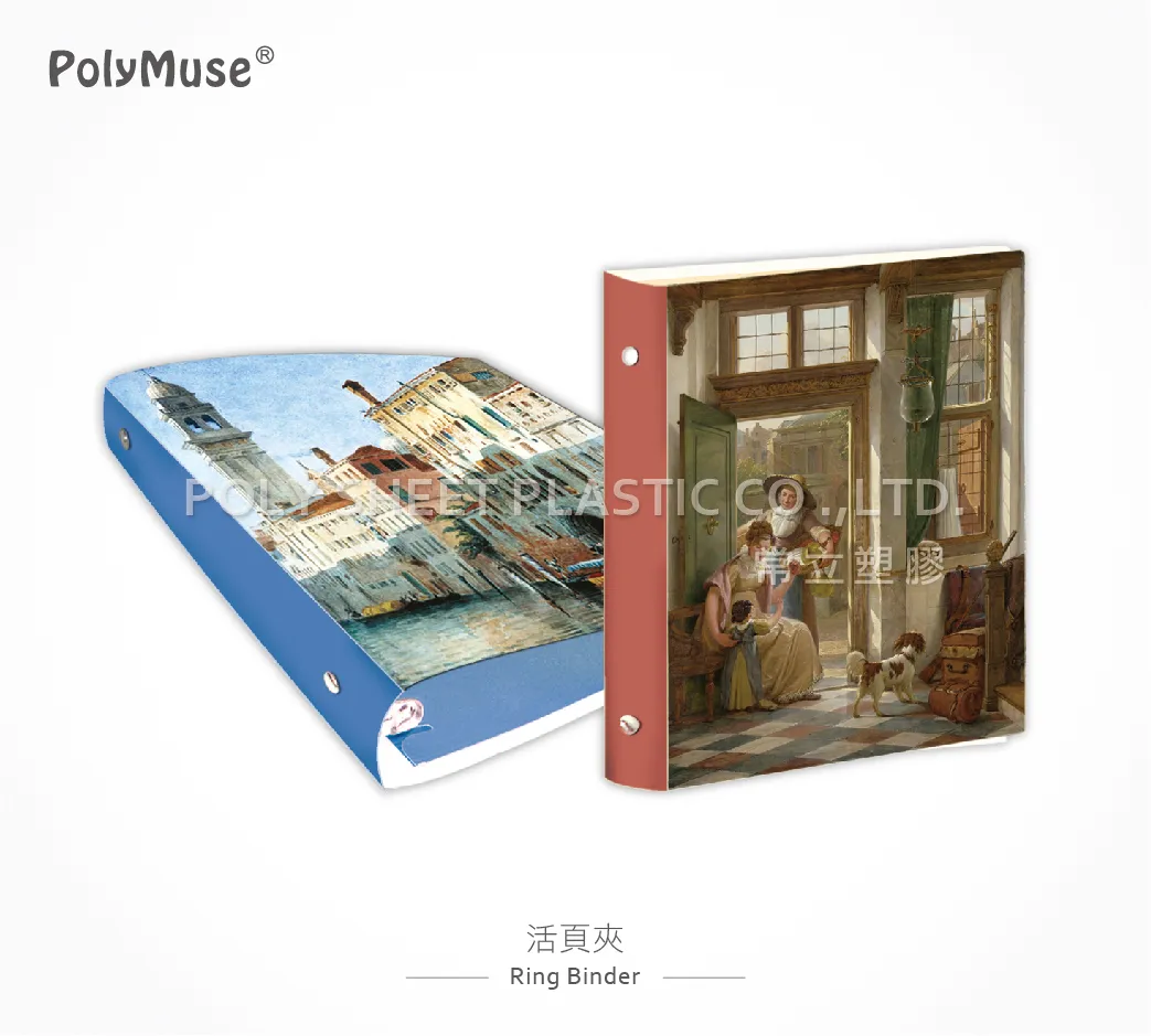 活頁夾/資料夾/文件夾