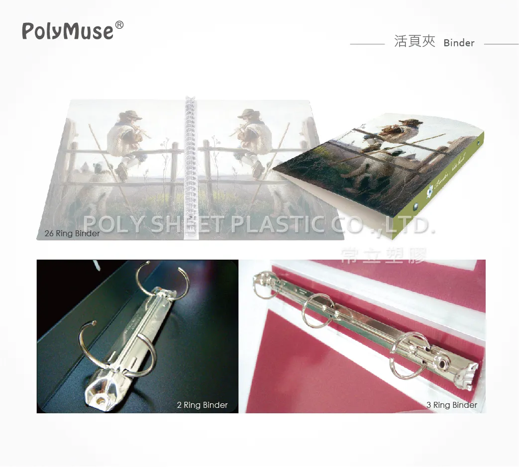 活頁夾/資料夾/文件夾