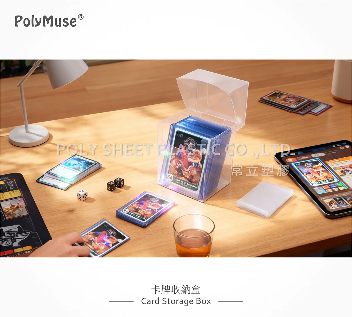 卡牌收納盒
