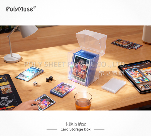卡牌收納盒