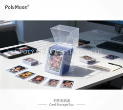 卡牌收納盒