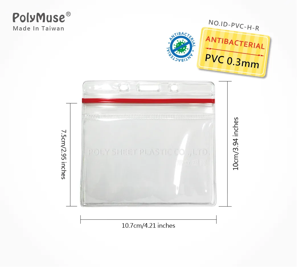 抗菌夾鍊識別證袋