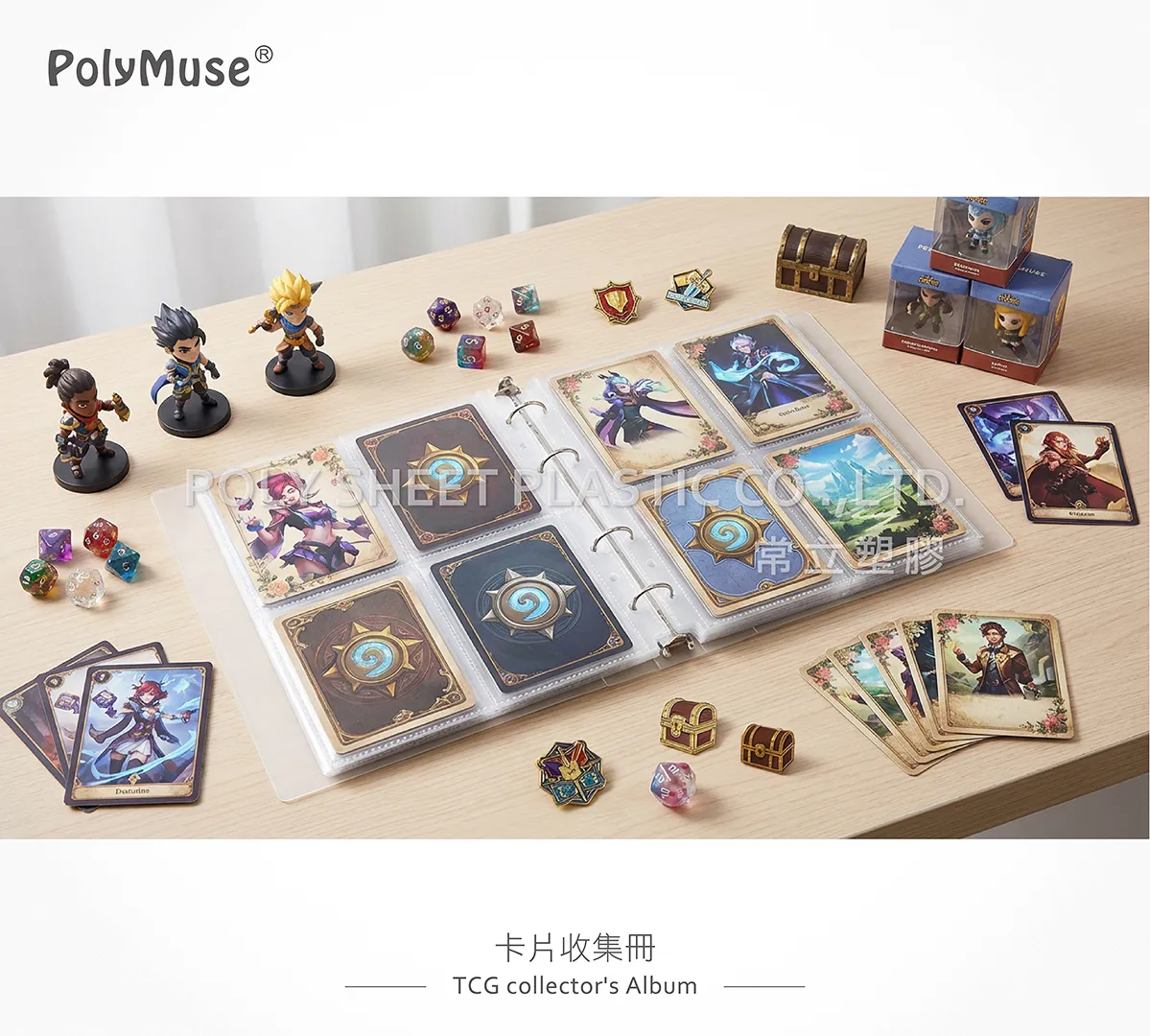 卡冊|卡片收集冊