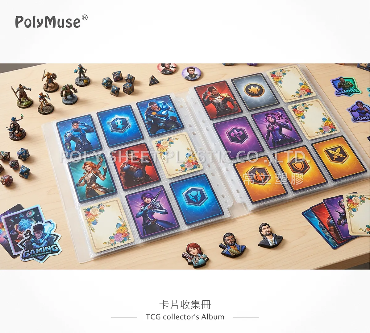 卡冊|卡片收集冊