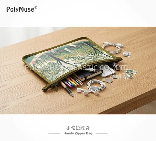拉鍊包／收納包