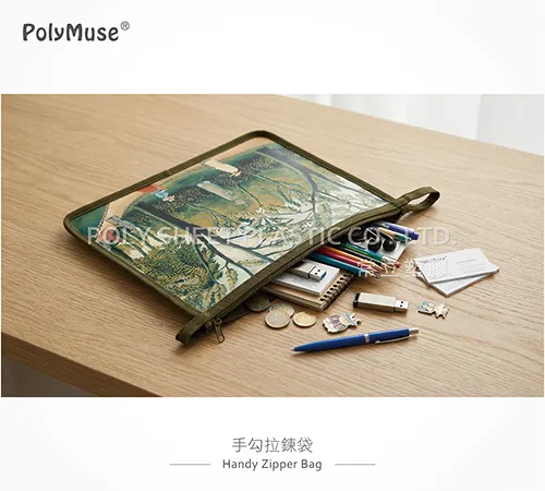 拉鍊包／收納包