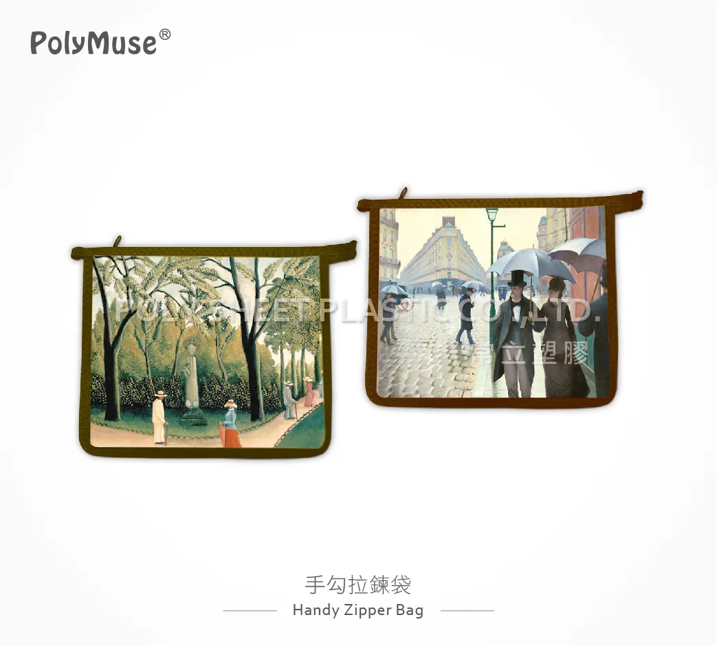 拉鍊包／收納包