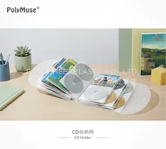 CD收納冊