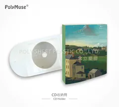 CD收納冊