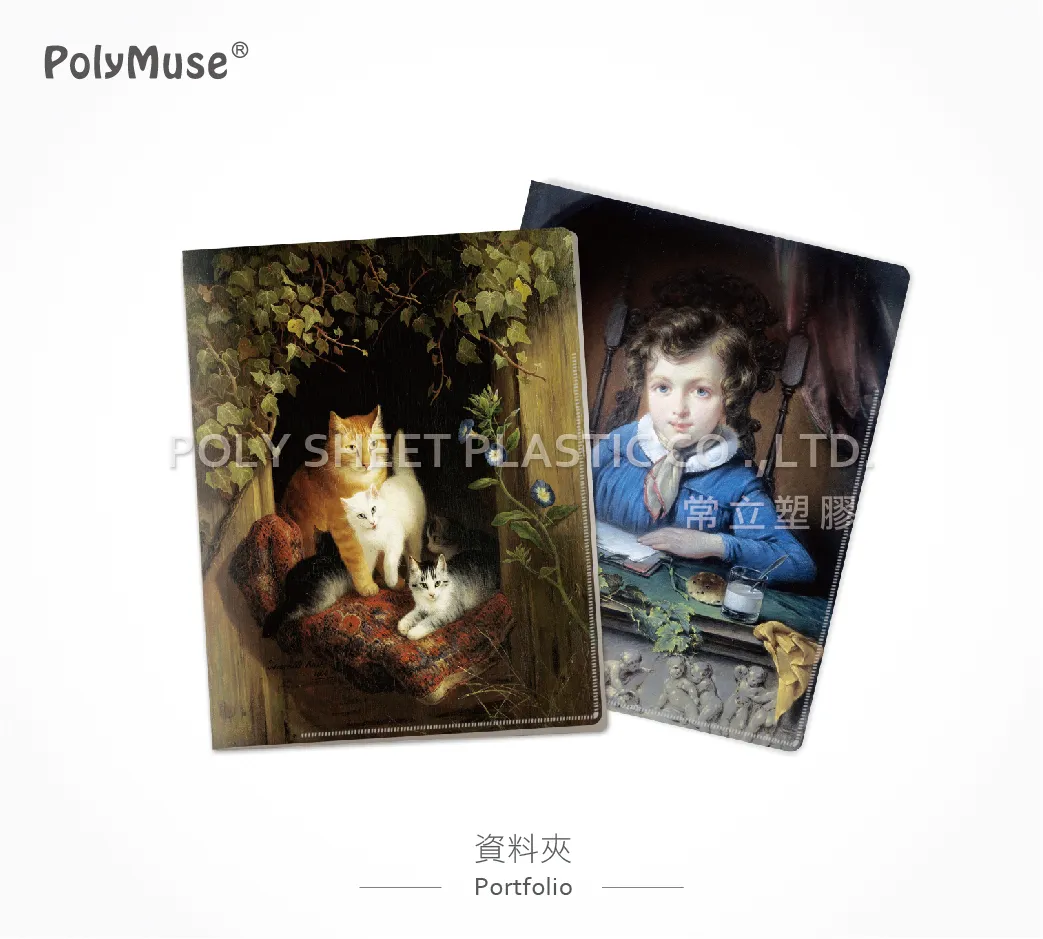 客製化文件夾/資料夾/檔案夾