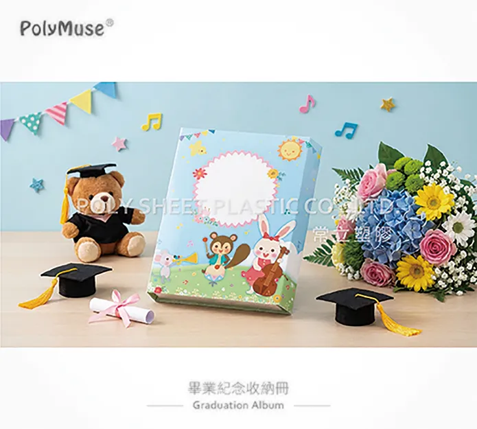 【常立塑膠】畢業紀念收納冊