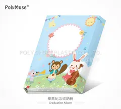 畢業紀念收納冊