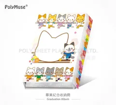 畢業紀念收納冊
