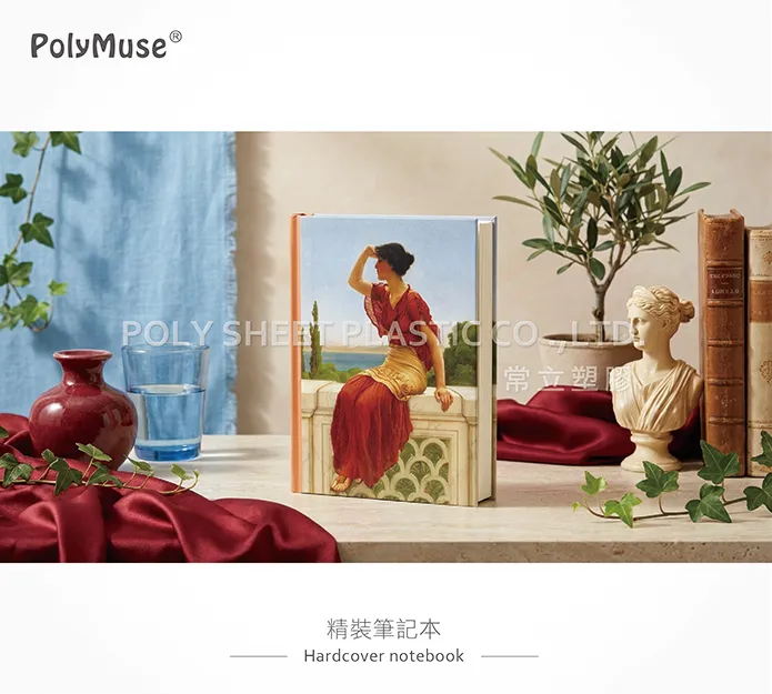 精裝筆記本