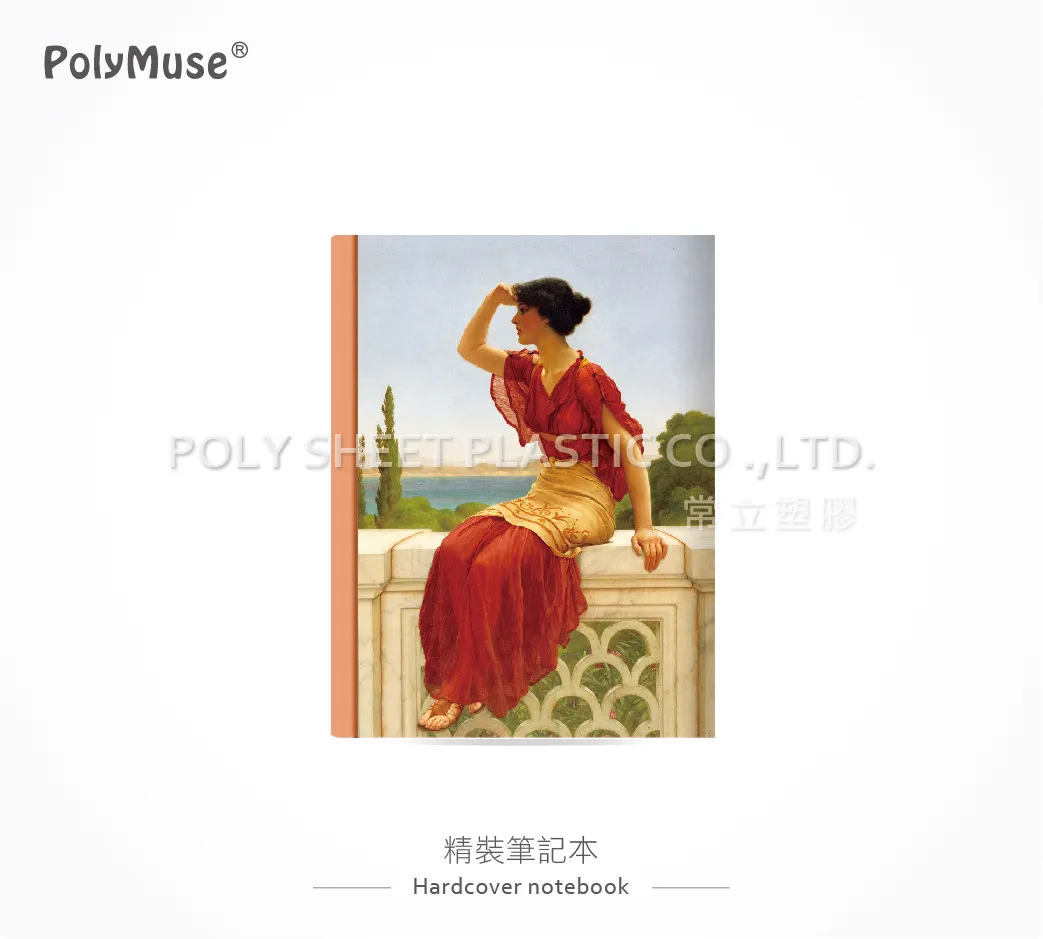 精裝筆記本