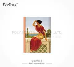 精裝筆記本