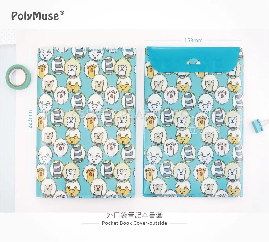外口袋筆記本書套