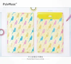 外口袋筆記本書套