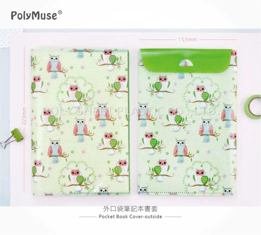 外口袋筆記本書套