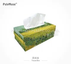 面紙盒