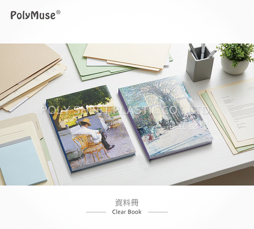 資料簿/檔案簿/文件簿