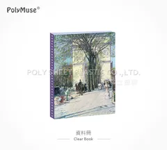 資料簿/檔案簿/文件簿