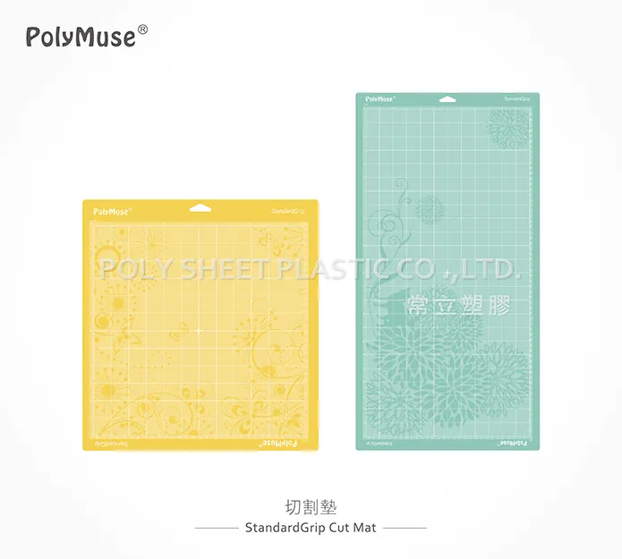 切割墊