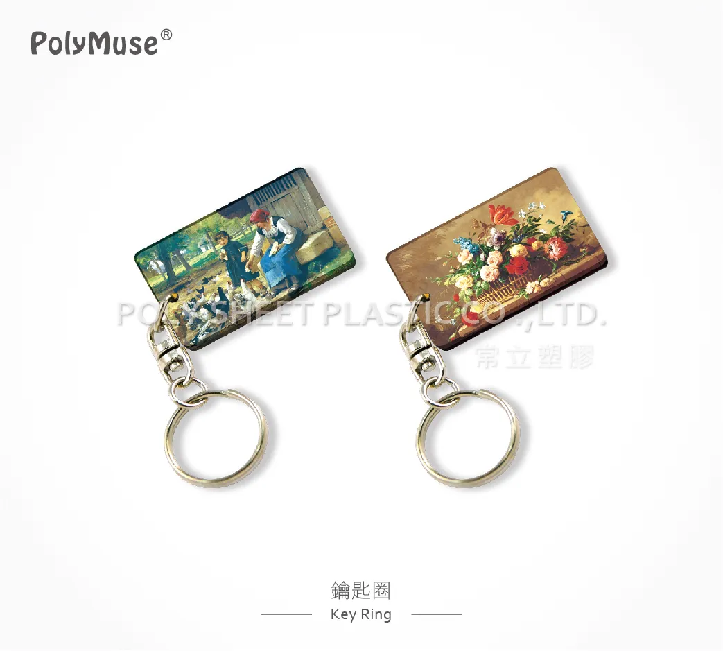 壓克力吊飾鑰匙圈