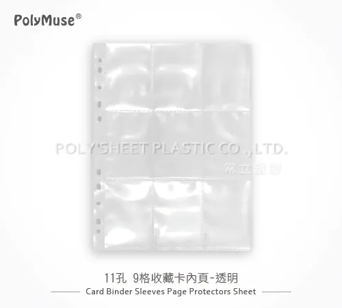 6孔4格收藏卡內頁（黑色、透明）