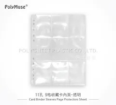 6孔4格收藏卡內頁（黑色、透明）